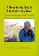 A Bear in My bed & A Jackal in My Oven 